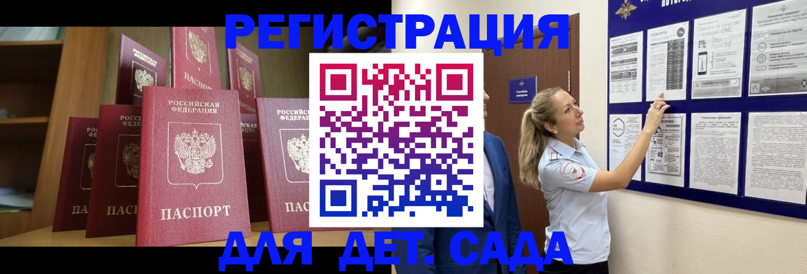 пропишу в квартире в Бикине